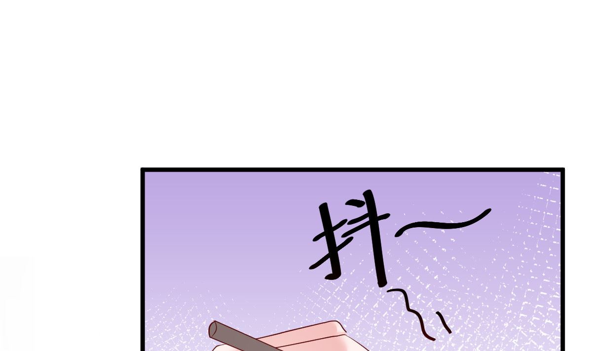 《重生丫头狠狠爱》第54话 我感冒了 第31页