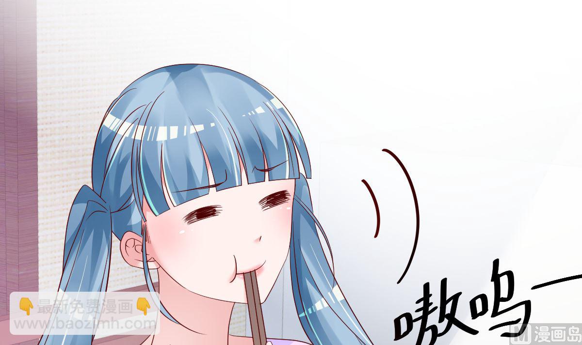 《重生丫头狠狠爱》第54话 我感冒了 第33页
