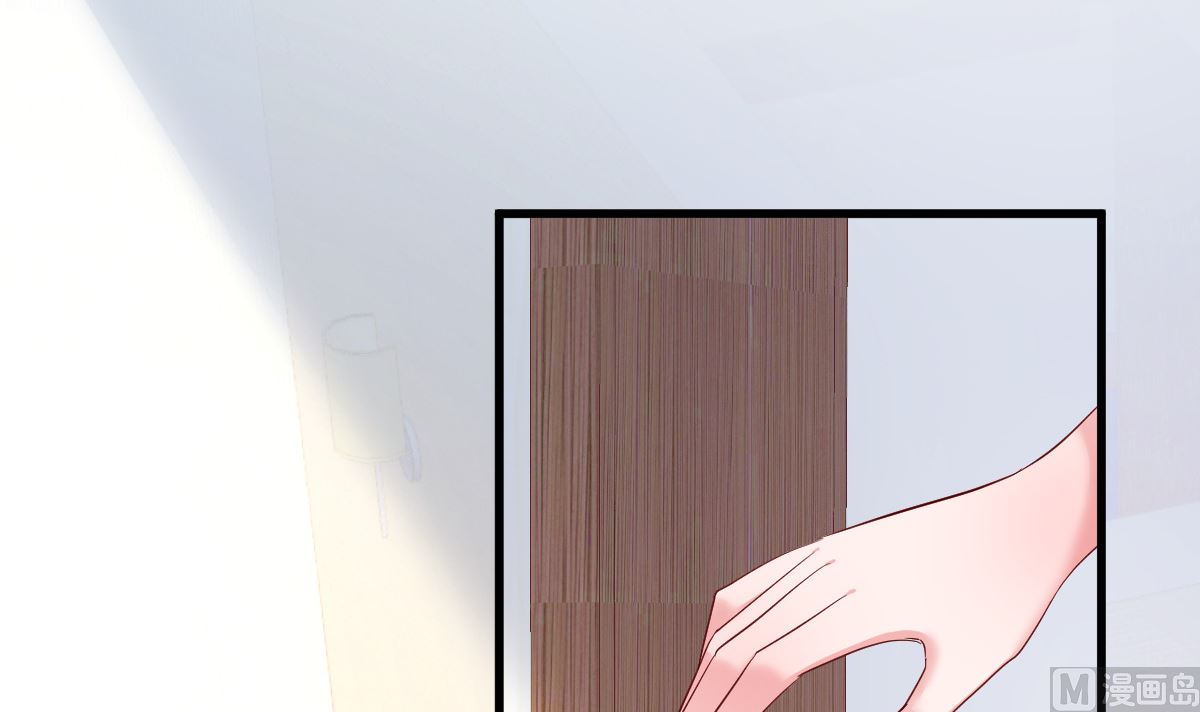 《重生丫头狠狠爱》第54话 我感冒了 第48页