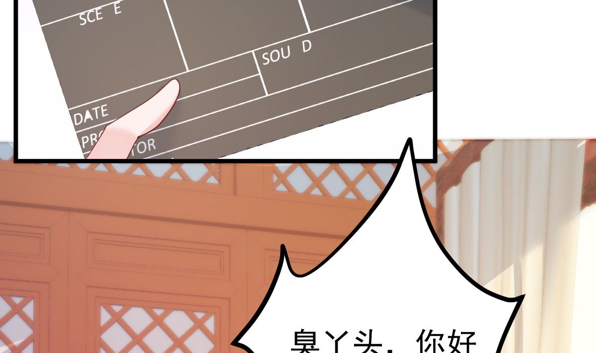 《重生丫头狠狠爱》第54话 我感冒了 第5页