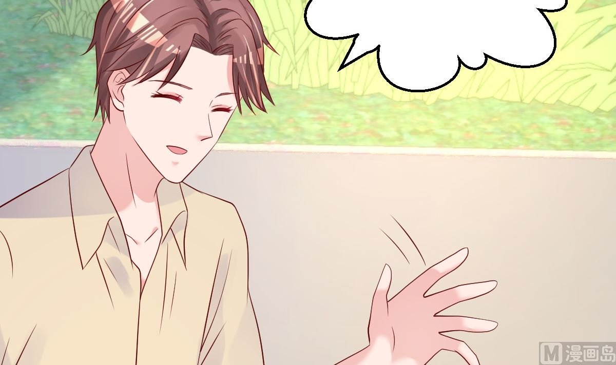 《重生丫头狠狠爱》第59话 投怀送抱就好了 第21页