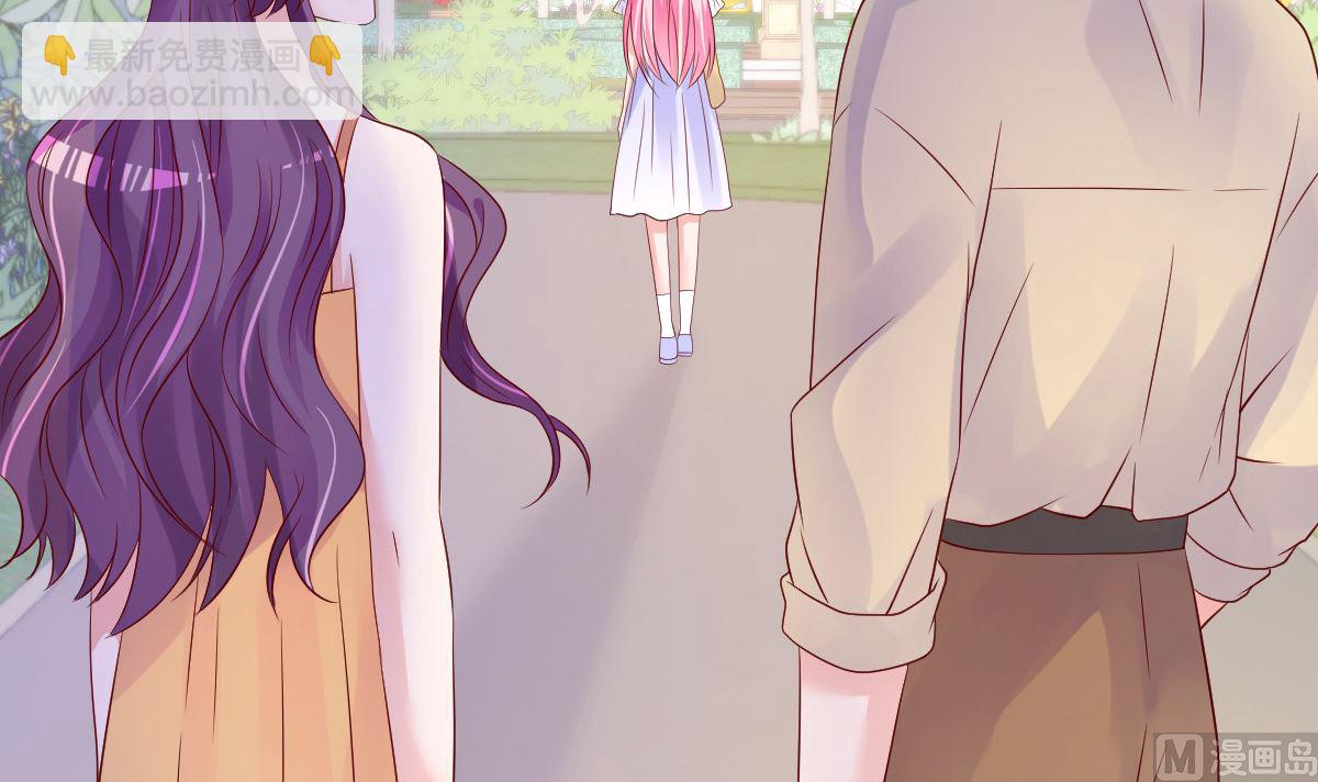 《重生丫头狠狠爱》第59话 投怀送抱就好了 第39页
