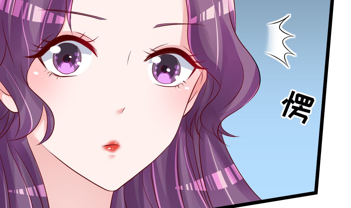 《重生丫头狠狠爱》第59话 投怀送抱就好了 第47页