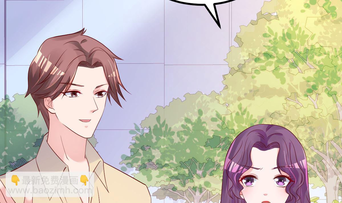 《重生丫头狠狠爱》第59话 投怀送抱就好了 第49页