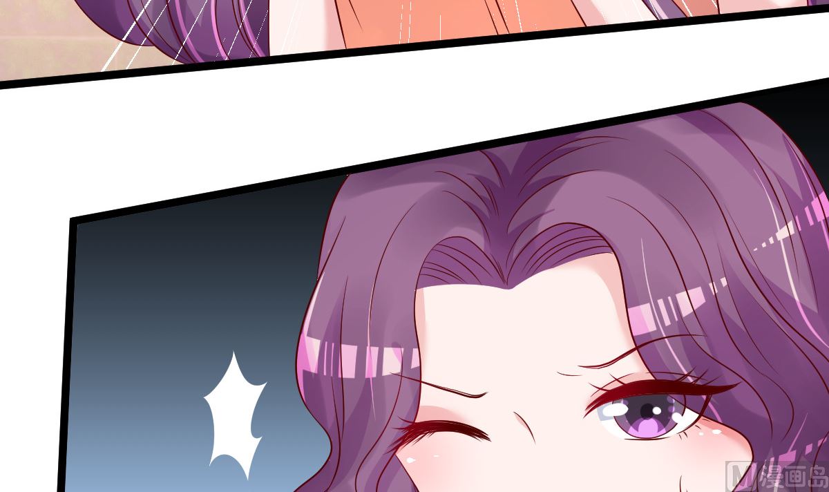 《重生丫头狠狠爱》第59话 投怀送抱就好了 第6页