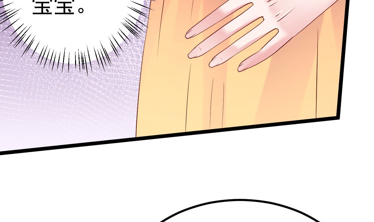 《重生丫头狠狠爱》第59话 投怀送抱就好了 第8页