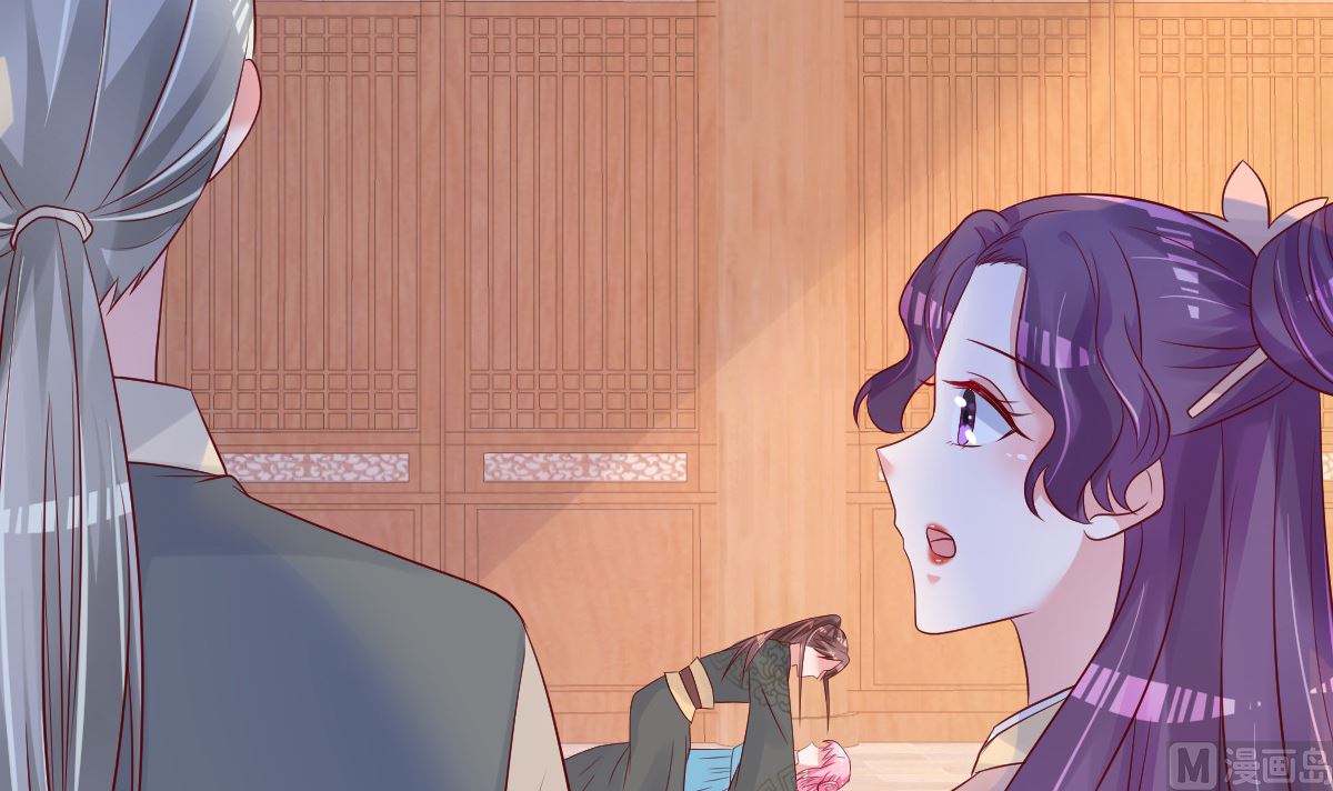《重生丫头狠狠爱》第58话 这下有点意思了 第12页