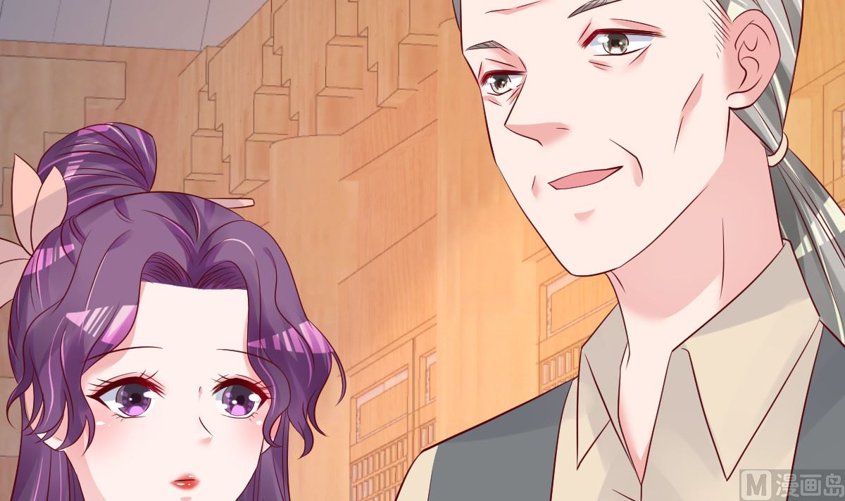 《重生丫头狠狠爱》第58话 这下有点意思了 第15页