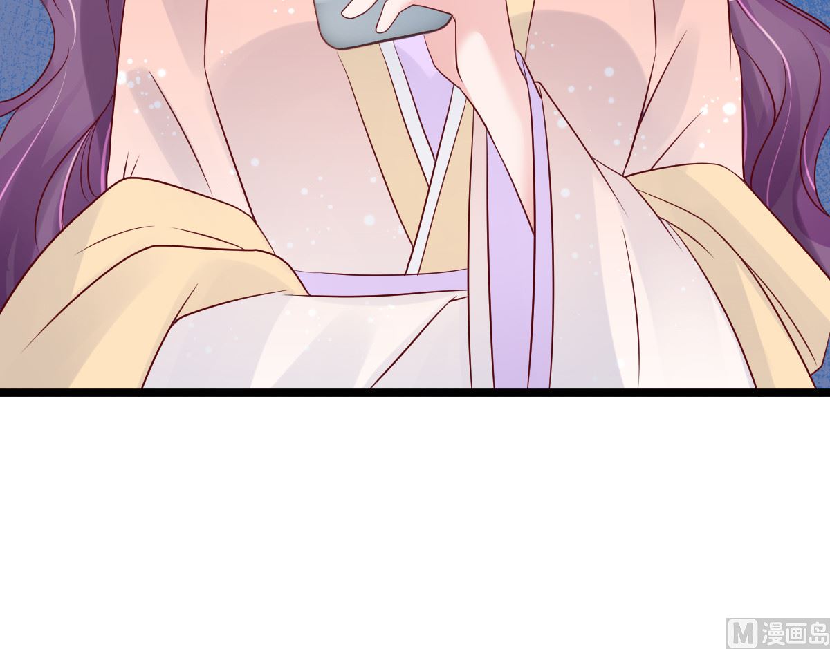《重生丫头狠狠爱》第58话 这下有点意思了 第21页