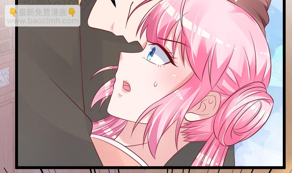 《重生丫头狠狠爱》第58话 这下有点意思了 第23页