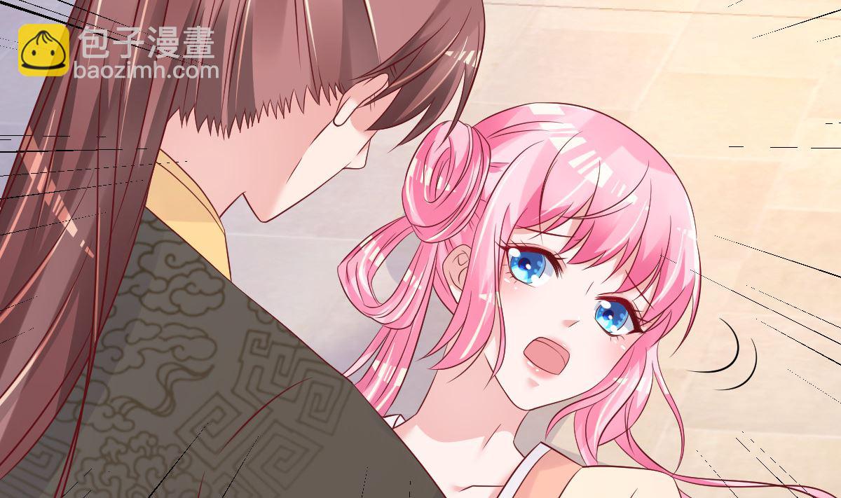 《重生丫头狠狠爱》第58话 这下有点意思了 第25页