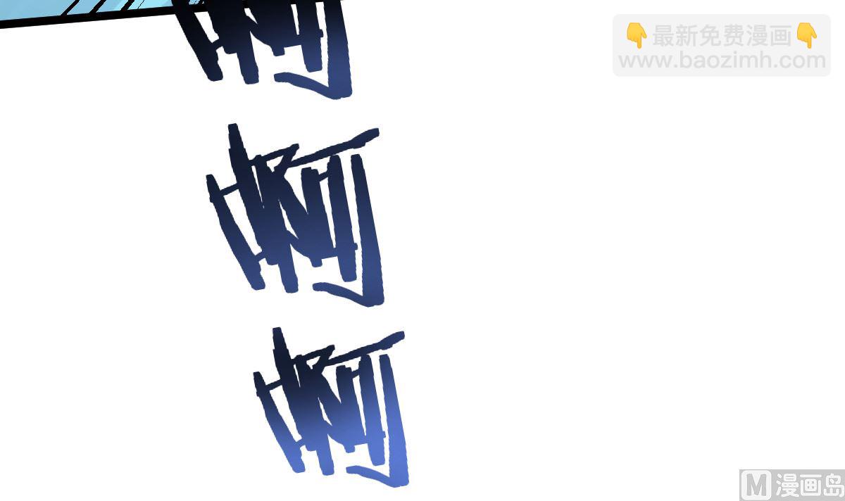 《重生丫头狠狠爱》第58话 这下有点意思了 第33页
