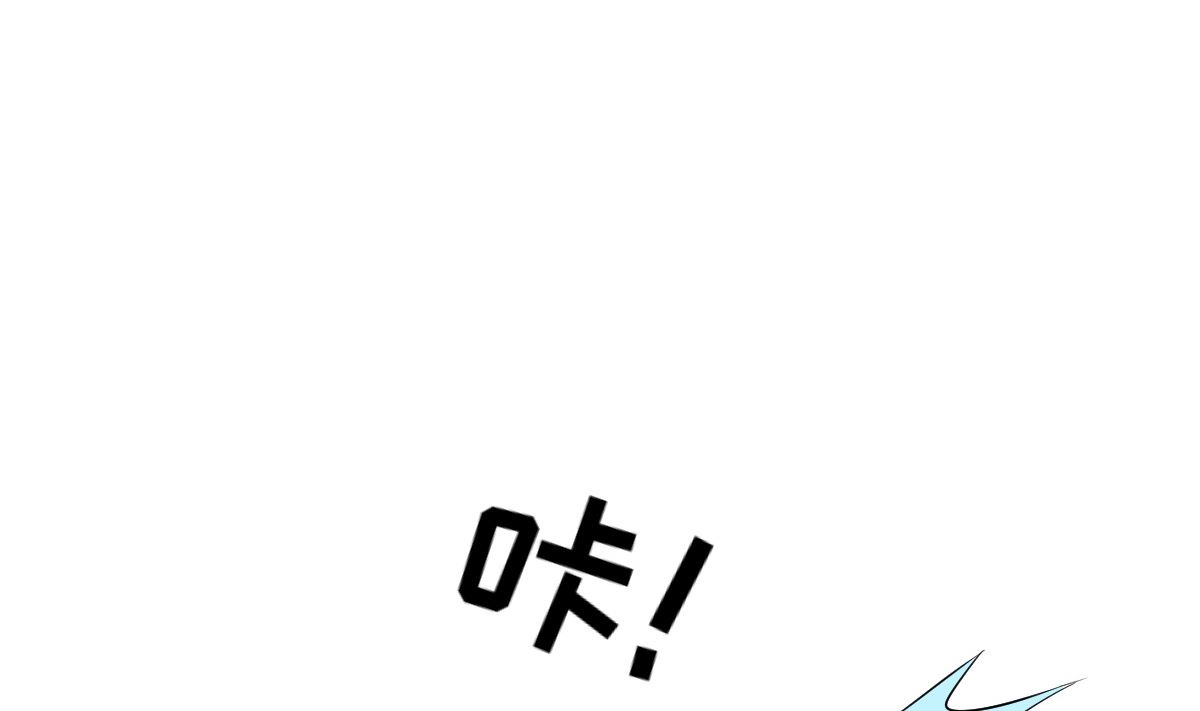 《重生丫头狠狠爱》第58话 这下有点意思了 第35页