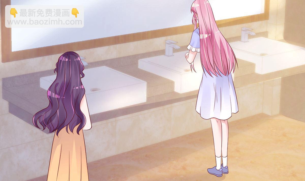 《重生丫头狠狠爱》第58话 这下有点意思了 第46页