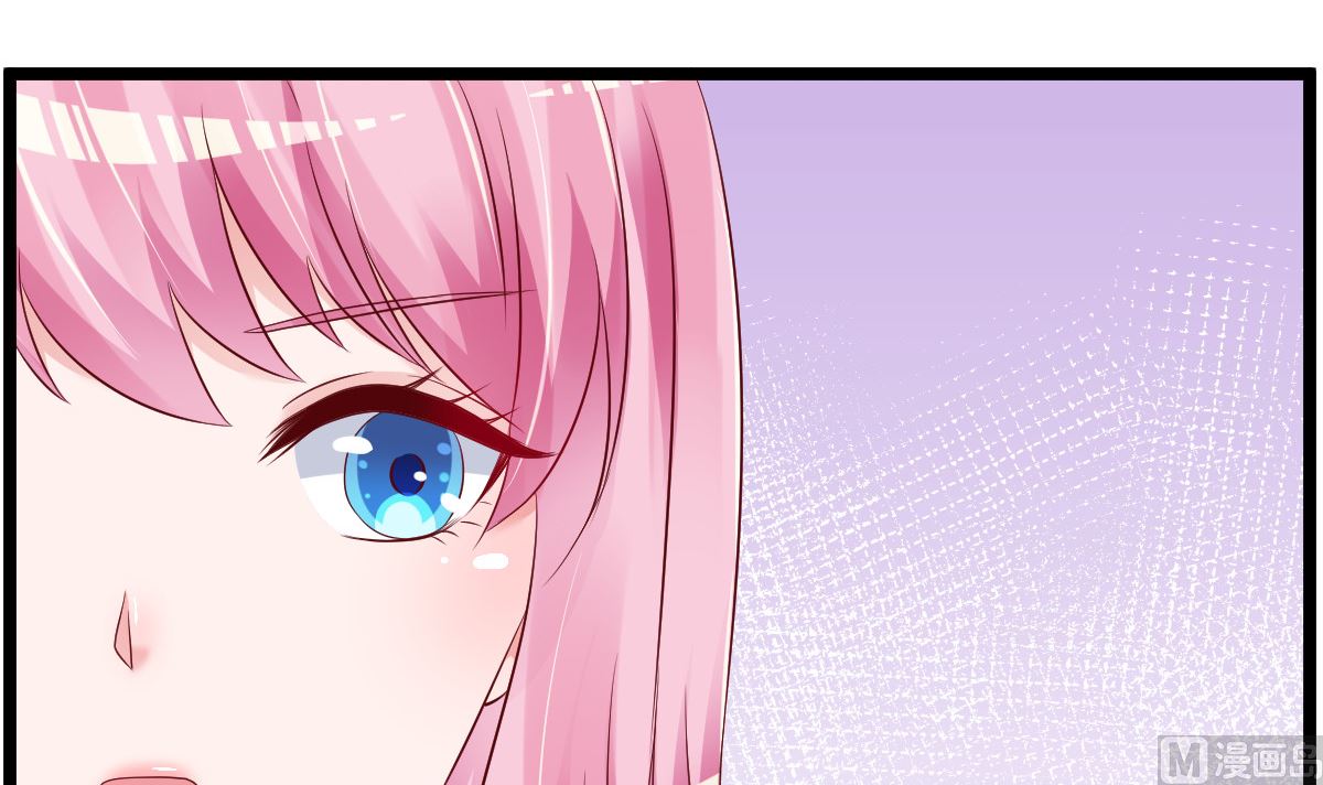 《重生丫头狠狠爱》第58话 这下有点意思了 第48页