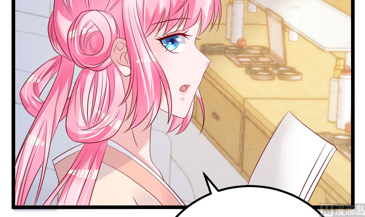 《重生丫头狠狠爱》第57话 怎么还不喊卡！ 第21页