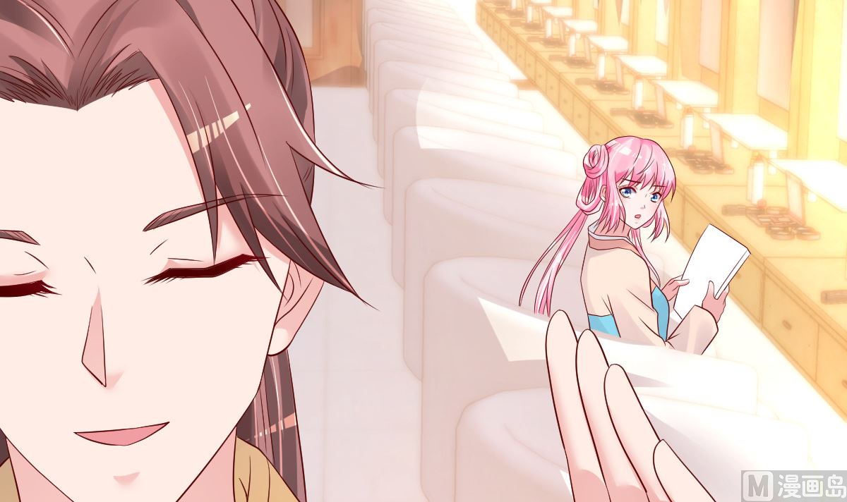 《重生丫头狠狠爱》第57话 怎么还不喊卡！ 第27页