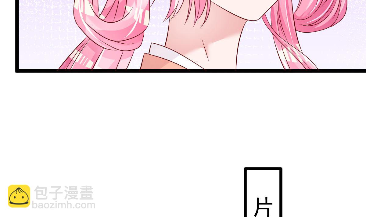 《重生丫头狠狠爱》第57话 怎么还不喊卡！ 第31页