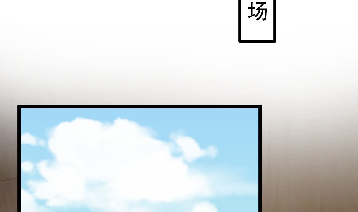 《重生丫头狠狠爱》第57话 怎么还不喊卡！ 第32页