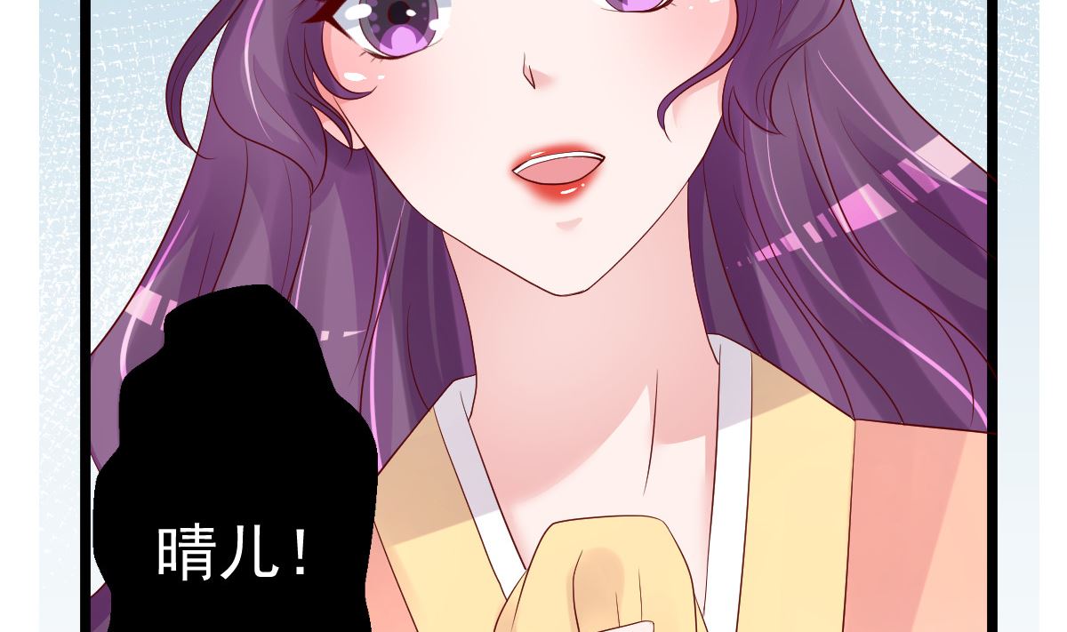 《重生丫头狠狠爱》第57话 怎么还不喊卡！ 第41页