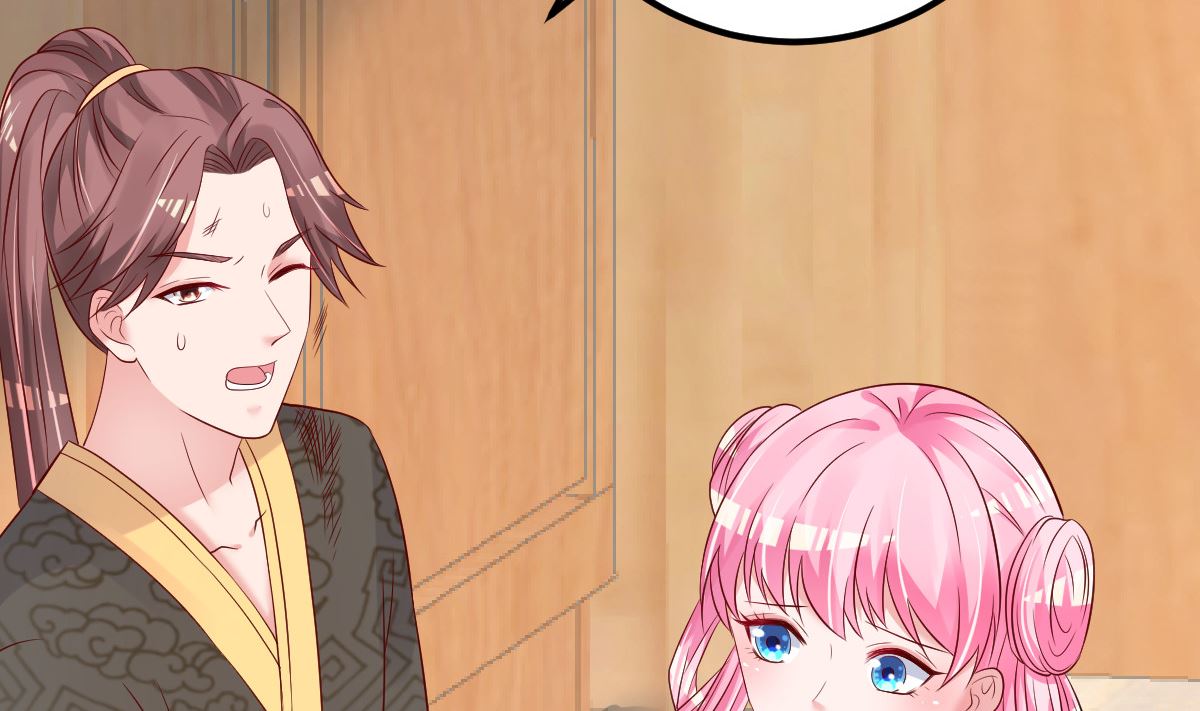 《重生丫头狠狠爱》第57话 怎么还不喊卡！ 第46页