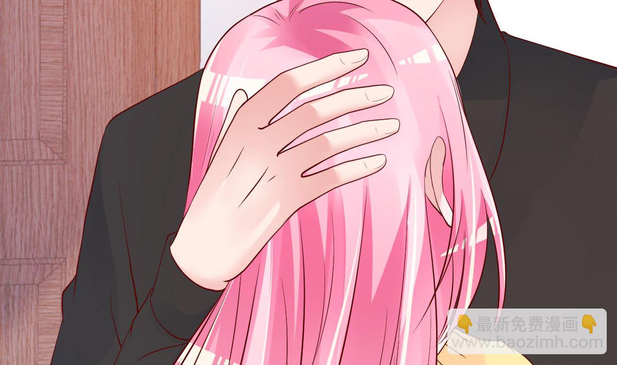 《重生丫头狠狠爱》第56话 各怀鬼胎 第10页