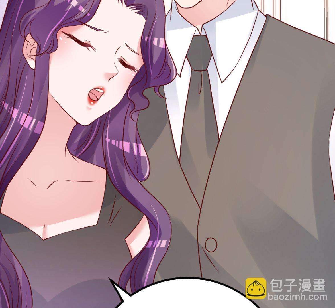 《重生丫头狠狠爱》第56话 各怀鬼胎 第23页