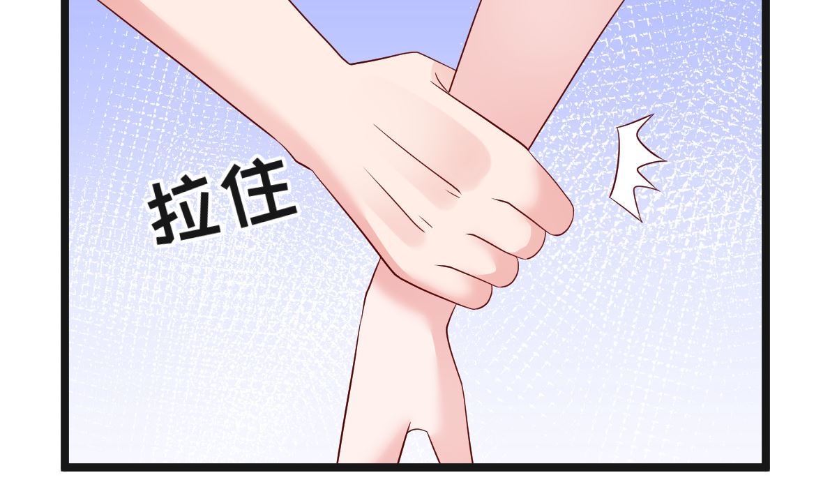 《重生丫头狠狠爱》第62话 你认识吗？ 第19页