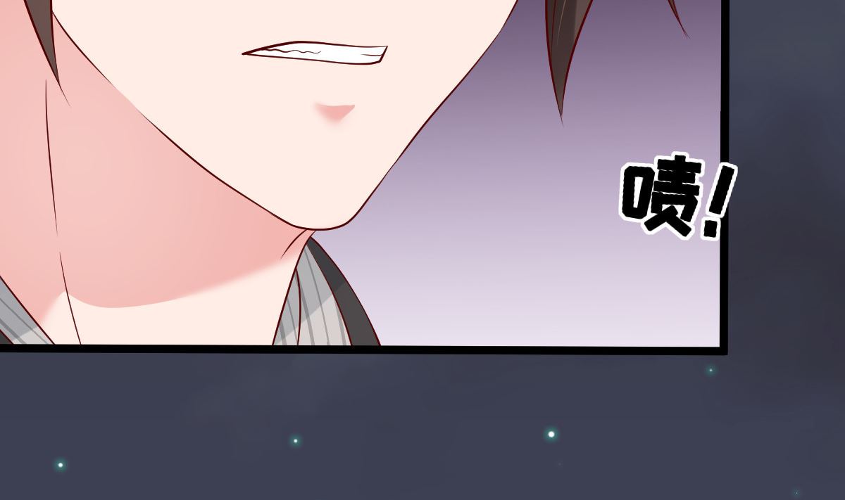 《重生丫头狠狠爱》第62话 你认识吗？ 第41页