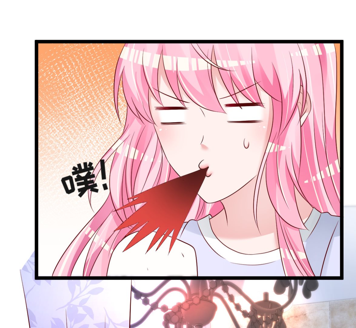 《重生丫头狠狠爱》第61话 冷月在哪？ 第49页