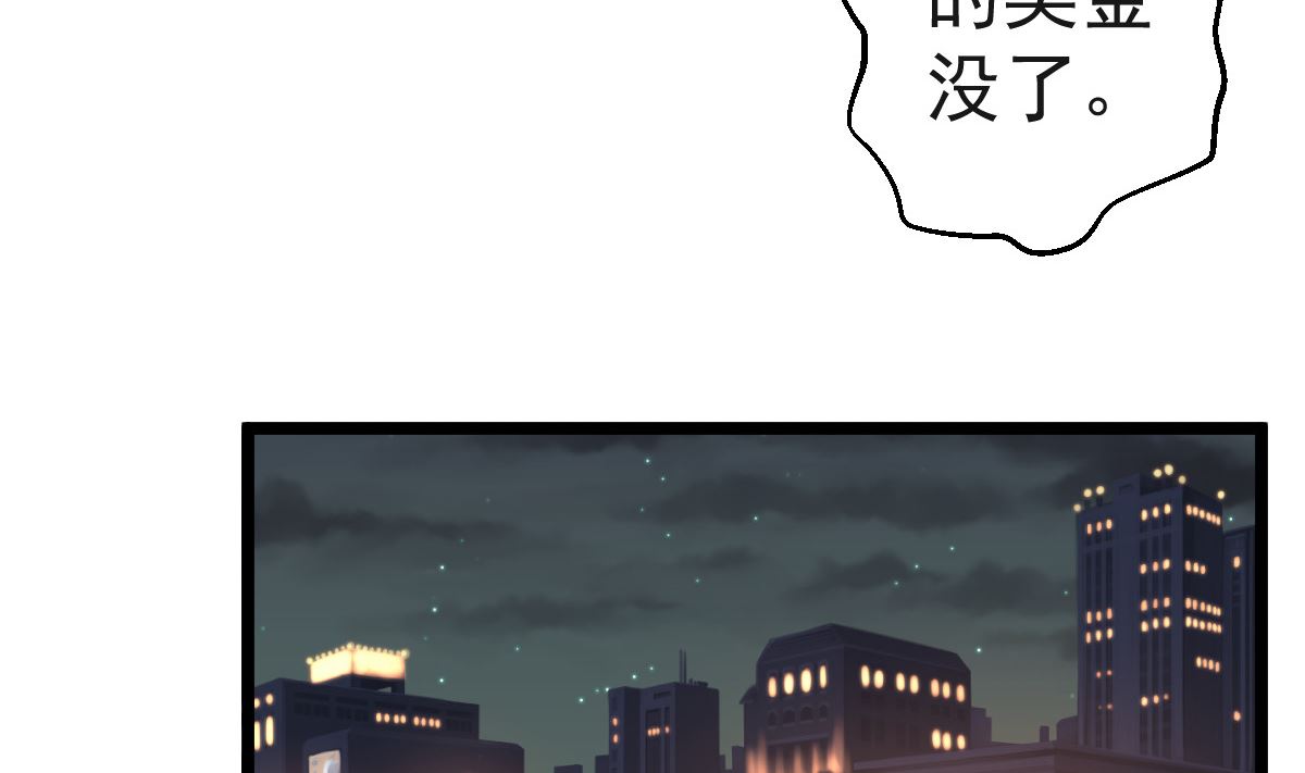 《重生丫头狠狠爱》第61话 冷月在哪？ 第7页