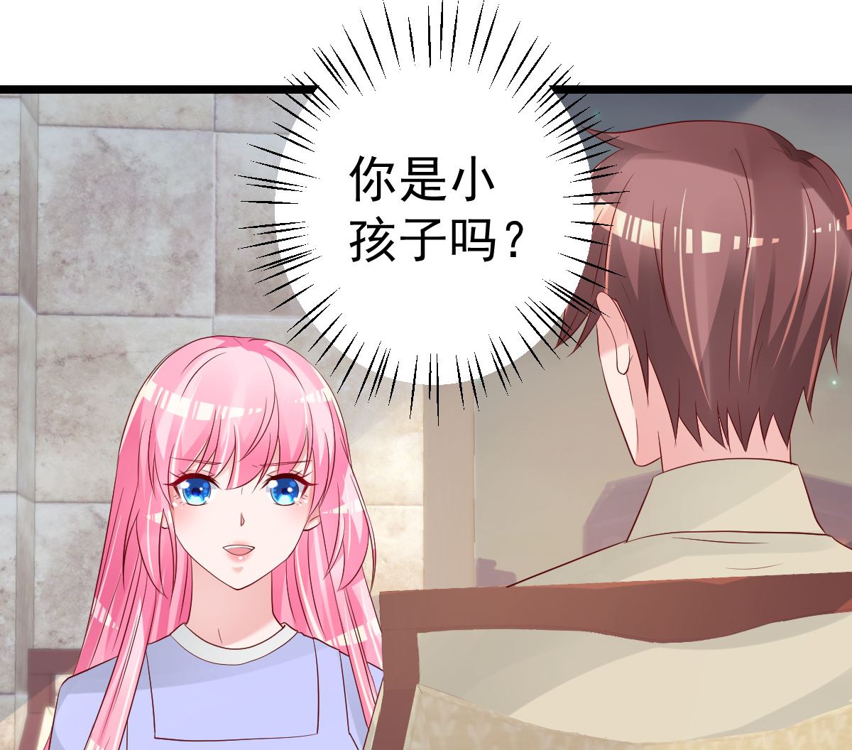《重生丫头狠狠爱》第63话 这两人是神经病吗！ 第35页