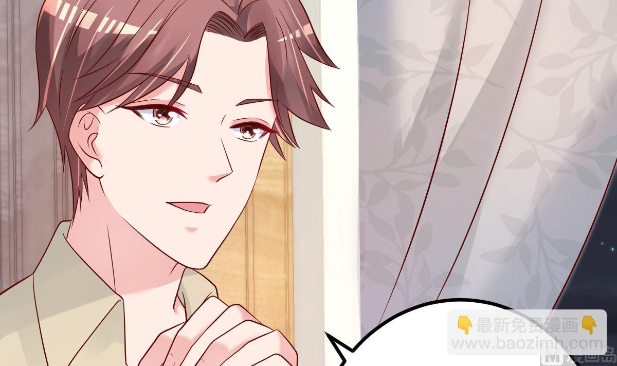 《重生丫头狠狠爱》第63话 这两人是神经病吗！ 第42页
