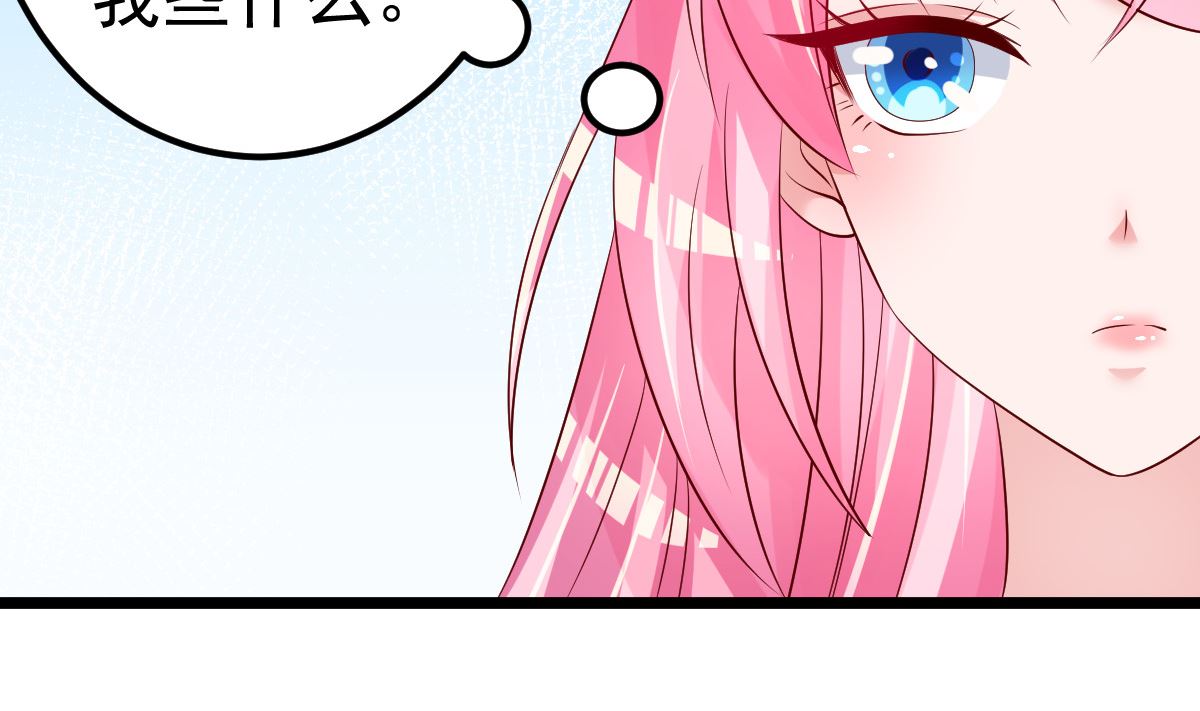 《重生丫头狠狠爱》第63话 这两人是神经病吗！ 第5页