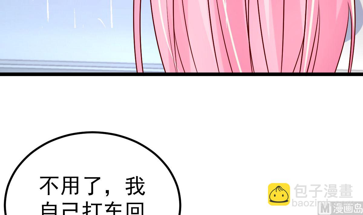 《重生丫头狠狠爱》第60话 欲情故纵 第12页
