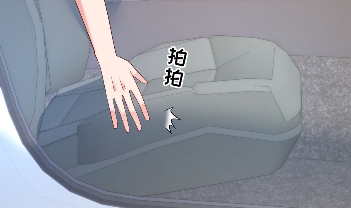 《重生丫头狠狠爱》第60话 欲情故纵 第28页