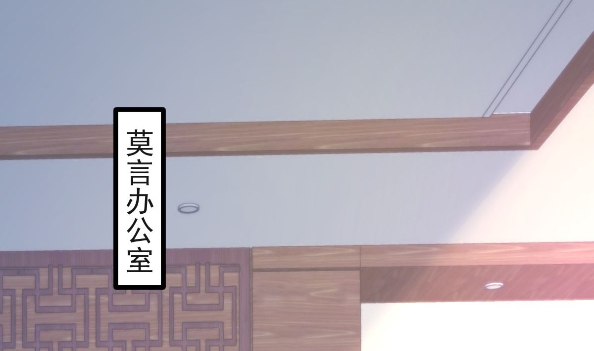 《重生丫头狠狠爱》第60话 欲情故纵 第40页
