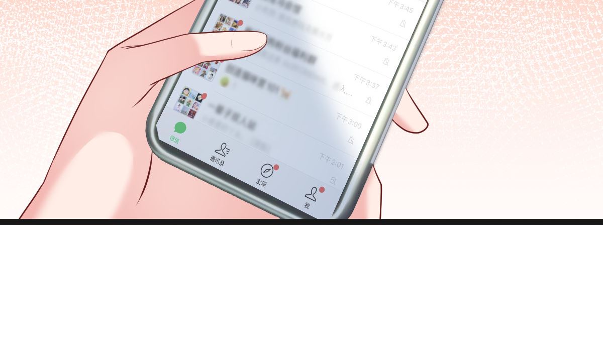 《重生丫头狠狠爱》第60话 欲情故纵 第46页
