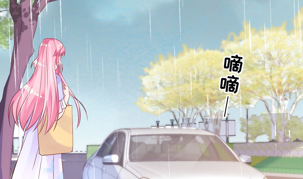 《重生丫头狠狠爱》第60话 欲情故纵 第7页
