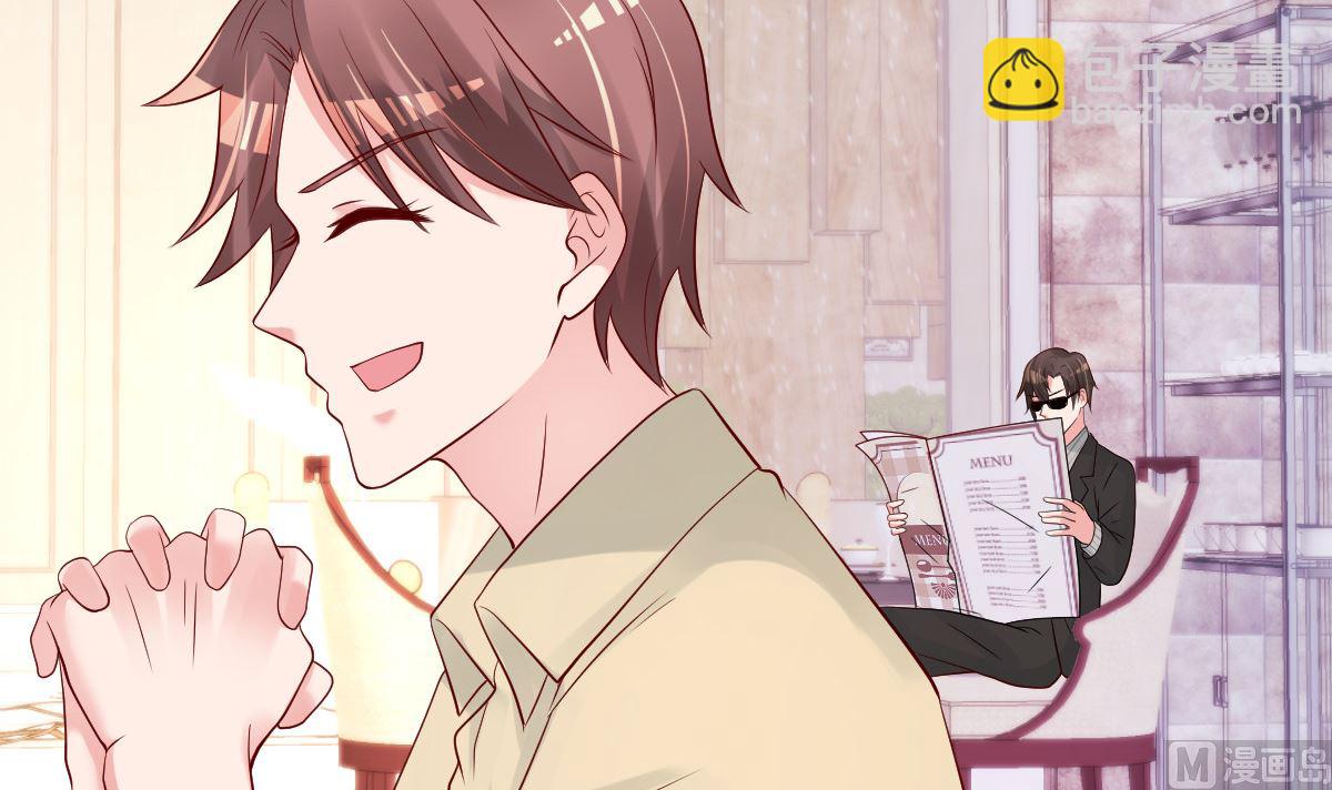 《重生丫头狠狠爱》第64话 难道你是！？ 第6页