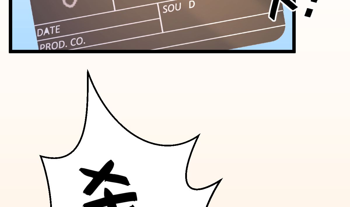 《重生丫头狠狠爱》第67话 嘘！别让他听见！ 第23页
