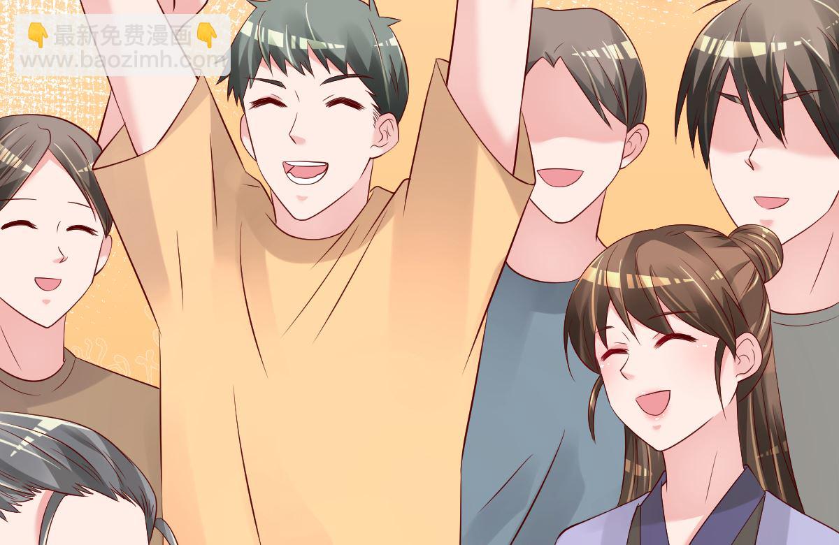 《重生丫头狠狠爱》第67话 嘘！别让他听见！ 第26页