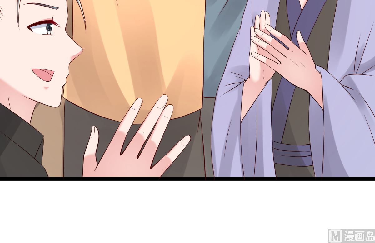《重生丫头狠狠爱》第67话 嘘！别让他听见！ 第27页