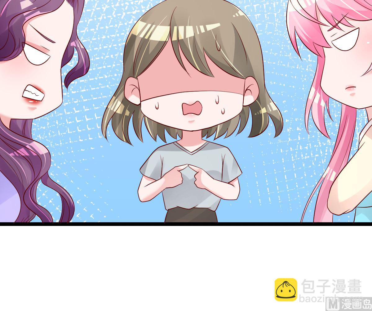 《重生丫头狠狠爱》第67话 嘘！别让他听见！ 第45页