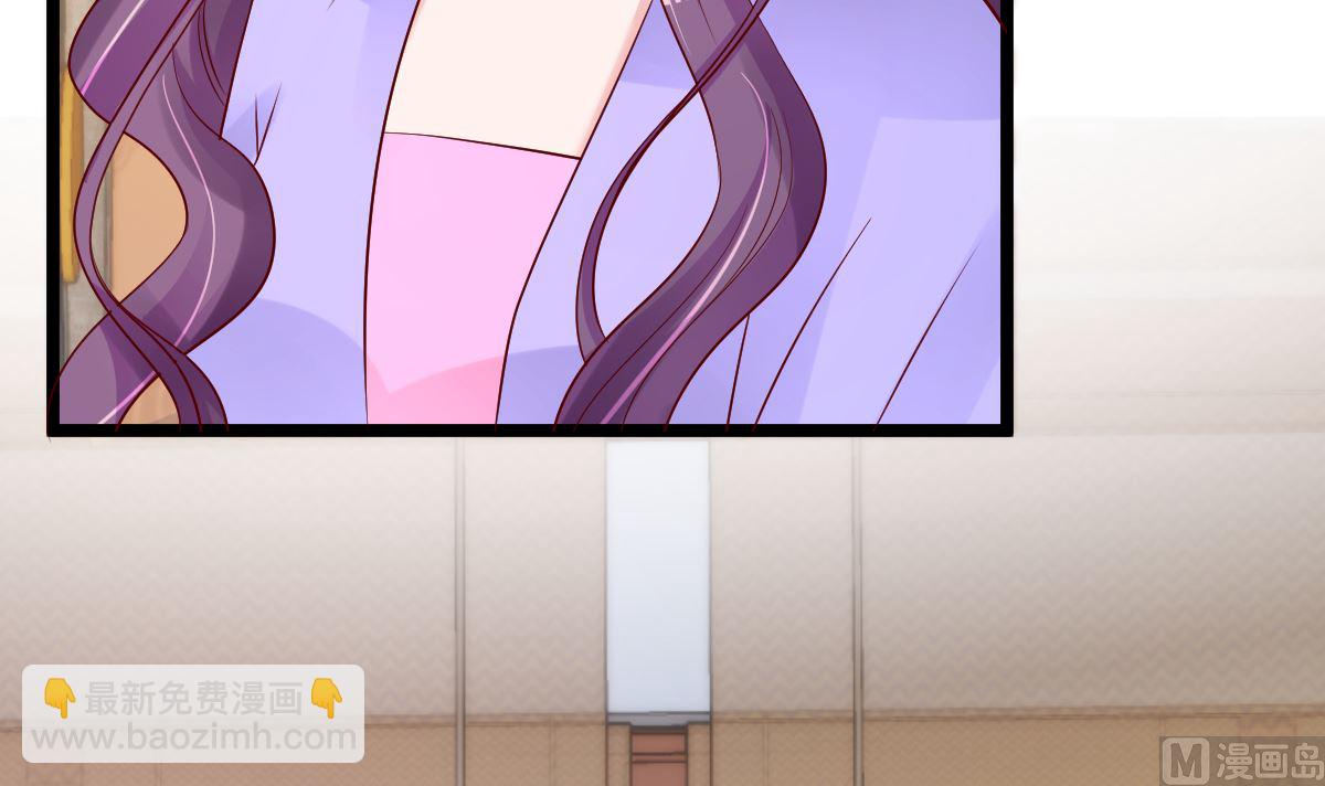 《重生丫头狠狠爱》第67话 嘘！别让他听见！ 第48页