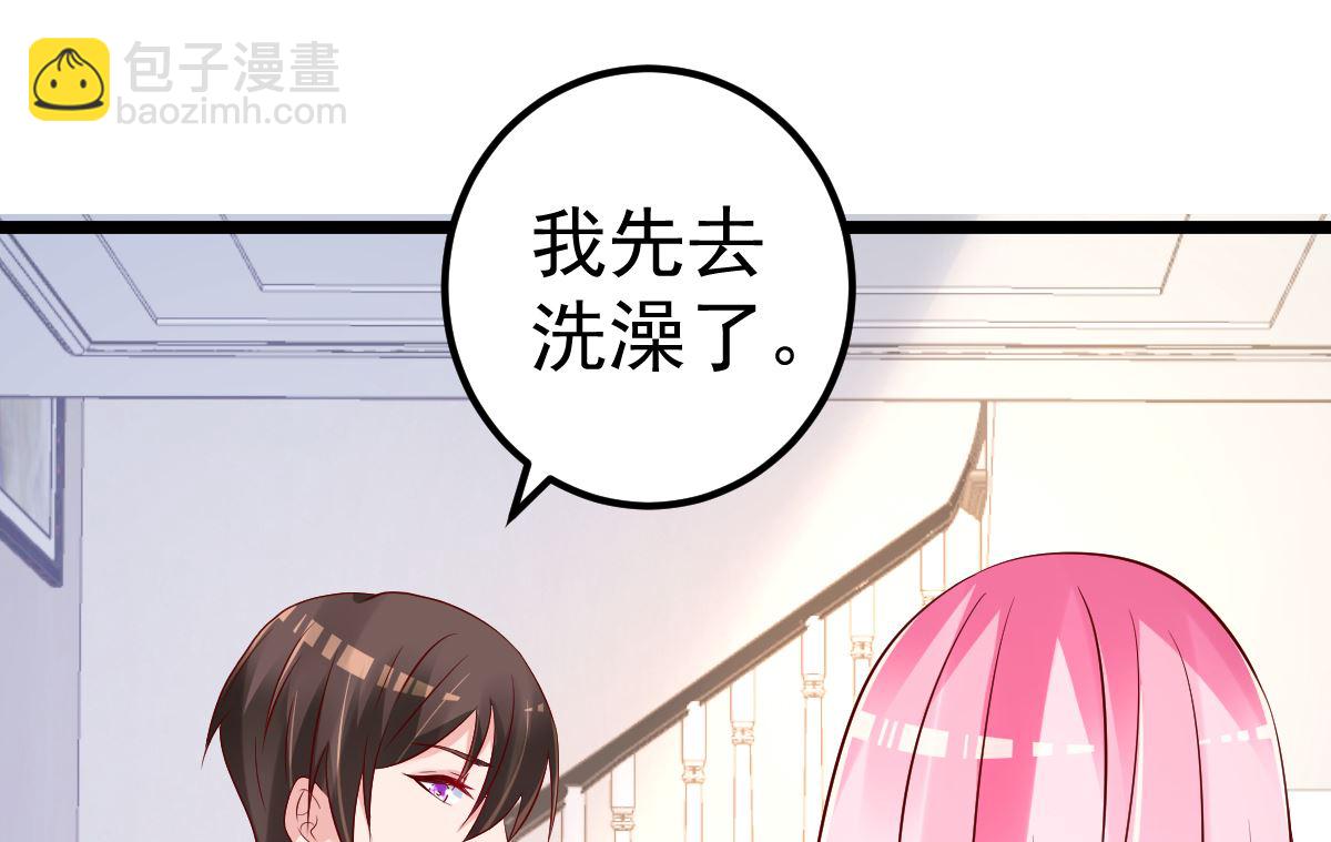 《重生丫头狠狠爱》第66话 煺出娱乐圈 第13页