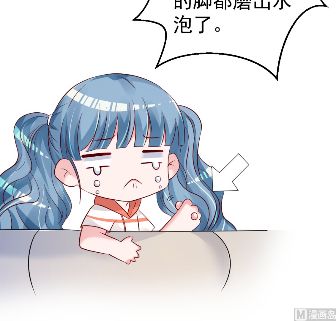 《重生丫头狠狠爱》第66话 煺出娱乐圈 第18页