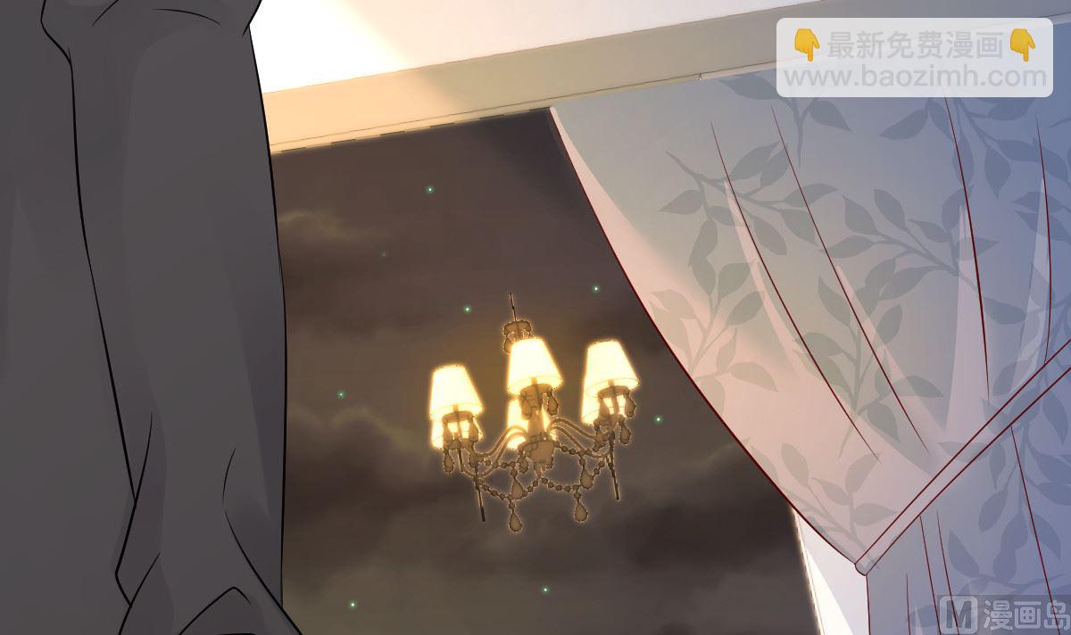 《重生丫头狠狠爱》第65话 恋爱的酸臭味 第15页