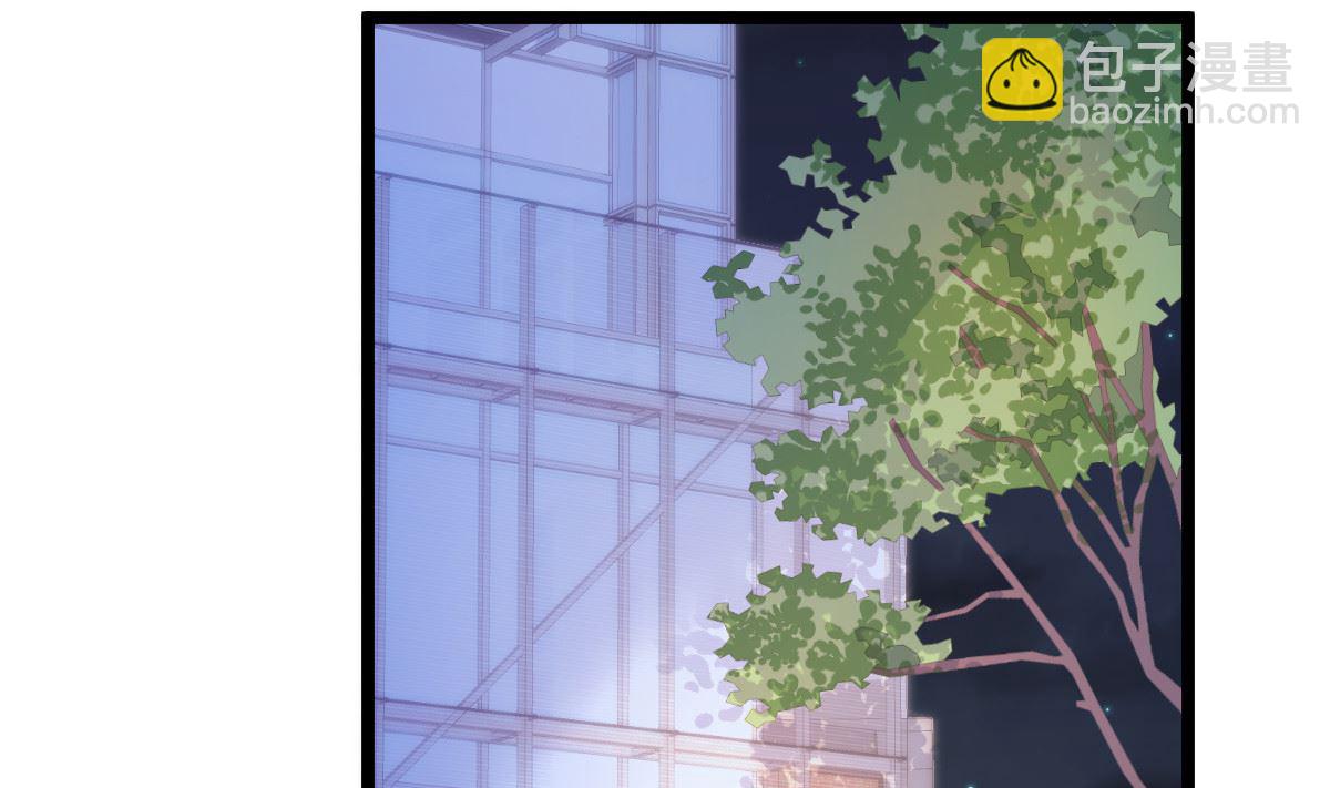 《重生丫头狠狠爱》第65话 恋爱的酸臭味 第40页