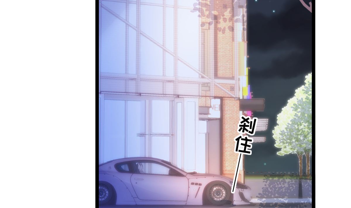 《重生丫头狠狠爱》第65话 恋爱的酸臭味 第41页